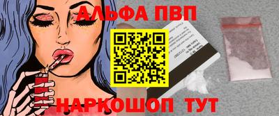 наркотики Шахты