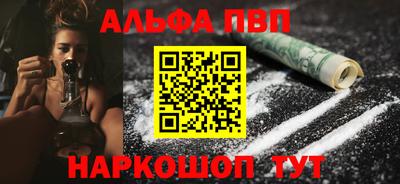 наркотики Шахты