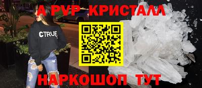 наркотики Шахты