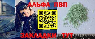 меф Шебекино
