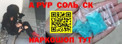 наркотики Шахты