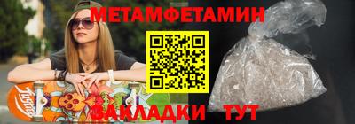 PSILOCYBIN Шелехов