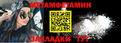 PSILOCYBIN Шелехов