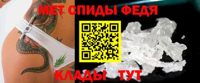 меф Шебекино
