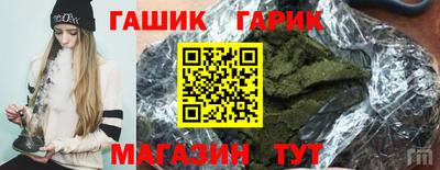 наркотики Шахты