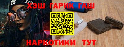 PSILOCYBIN Шелехов