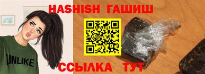 наркотики Шахты