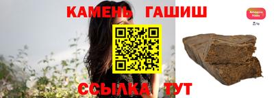 наркотики Шахты