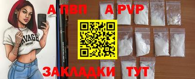PSILOCYBIN Шелехов