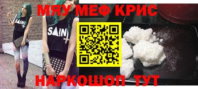 наркотики Шахты