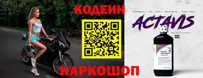 PSILOCYBIN Шелехов
