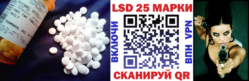 наркота  Кинешма  Лсд 25 экстази кислота 