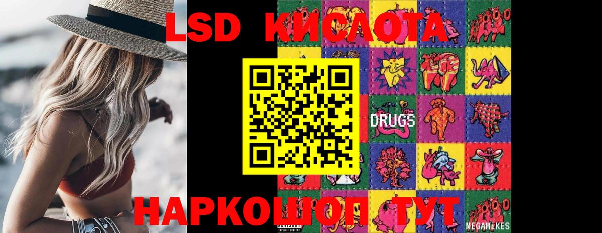   ссылки  Вход с VPN  Кинешма  LSD-25 экстази ecstasy  LSD-25 экстази ecstasy 