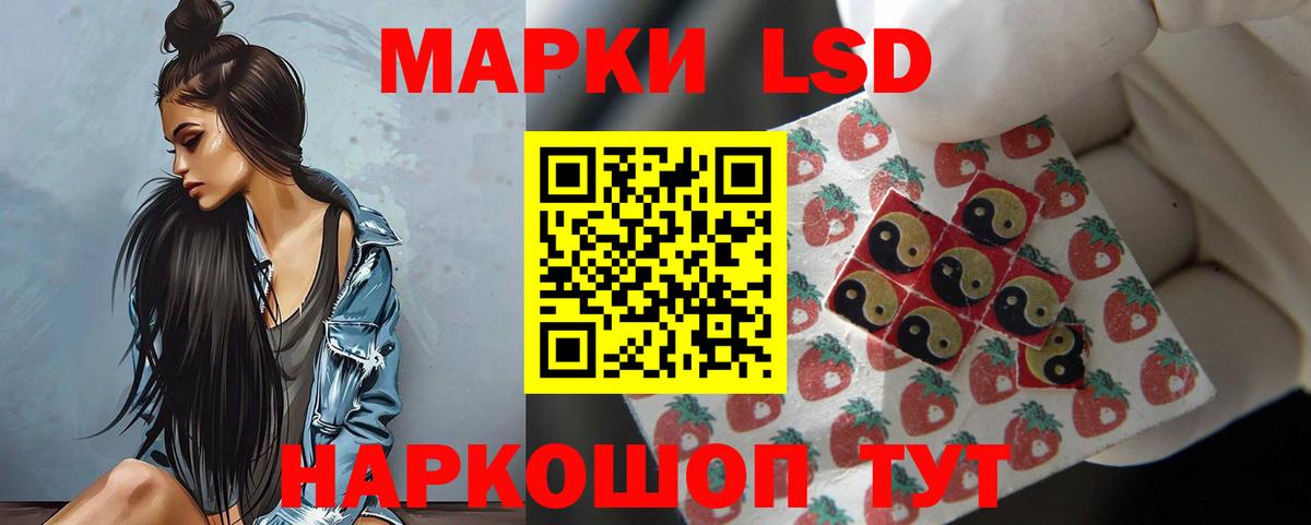 Лсд 25 экстази кислота Кинешма