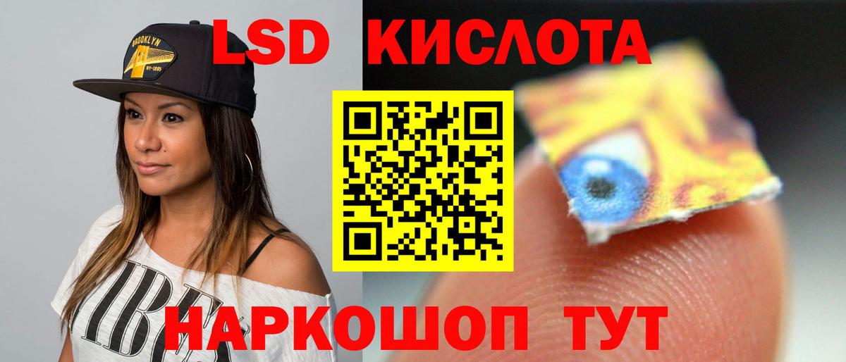 LSD-25  ГАШ  Кодеин  МАРИХУАНА  Кинешма  Вход с VPN  Марихуана  МЕТ  Меф   КОКАИН 