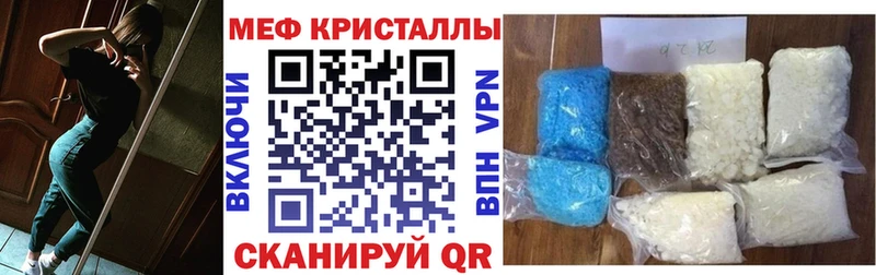 как найти   Кинешма  МЕФ мука 