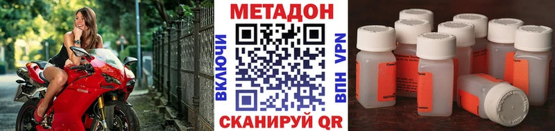Метадон белоснежный  дарнет шоп  Кинешма 