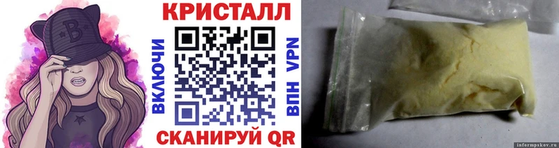 Первитин витя  где купить наркотик  кракен маркетплейс  Кинешма 