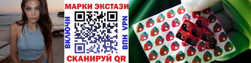 Наркотические марки 1,8мг  МЕГА tor  Кинешма 