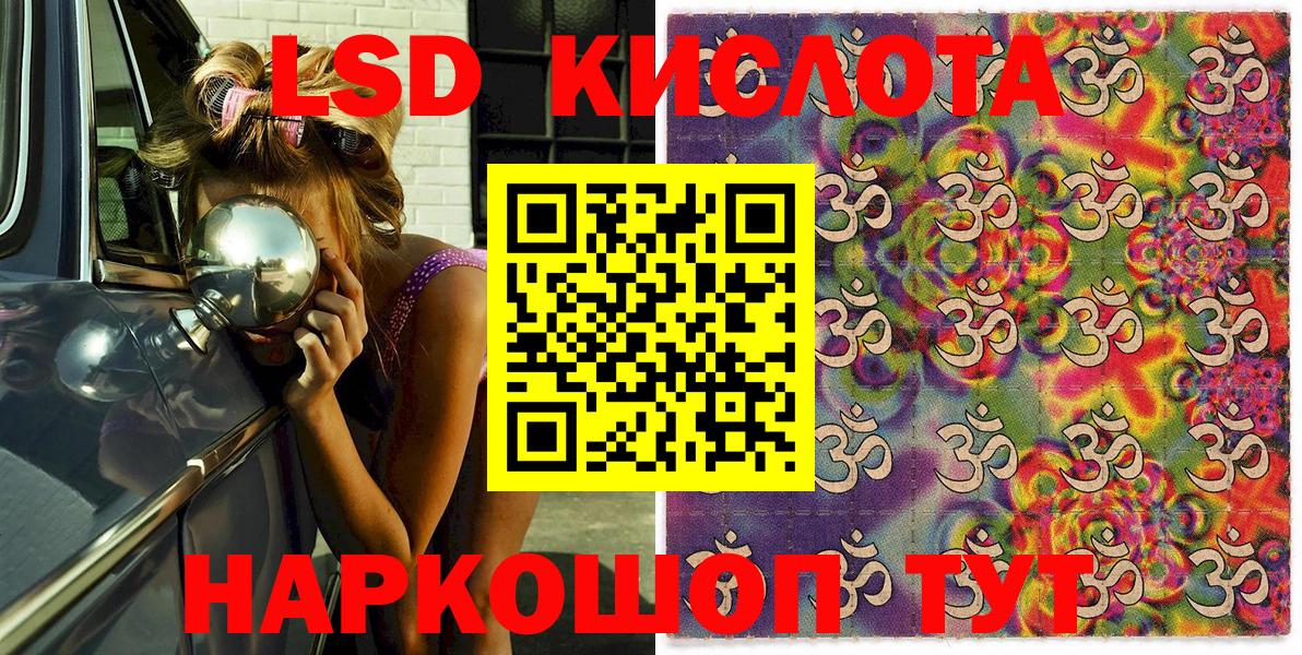 Марки N-bome 1,5мг Кинешма