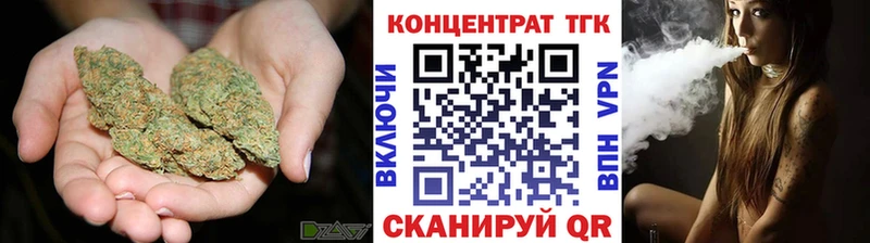 Дистиллят ТГК концентрат  Кинешма 
