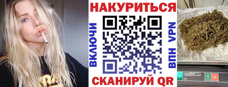 нарко площадка клад  хочу   Кинешма  Шишки марихуана сатива  omg tor 