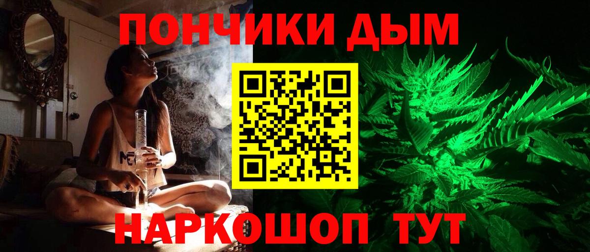 Кинешма  Канабис MAZAR  Шишки марихуана Ganja  Вход с VPN  Шишки марихуана тримм 