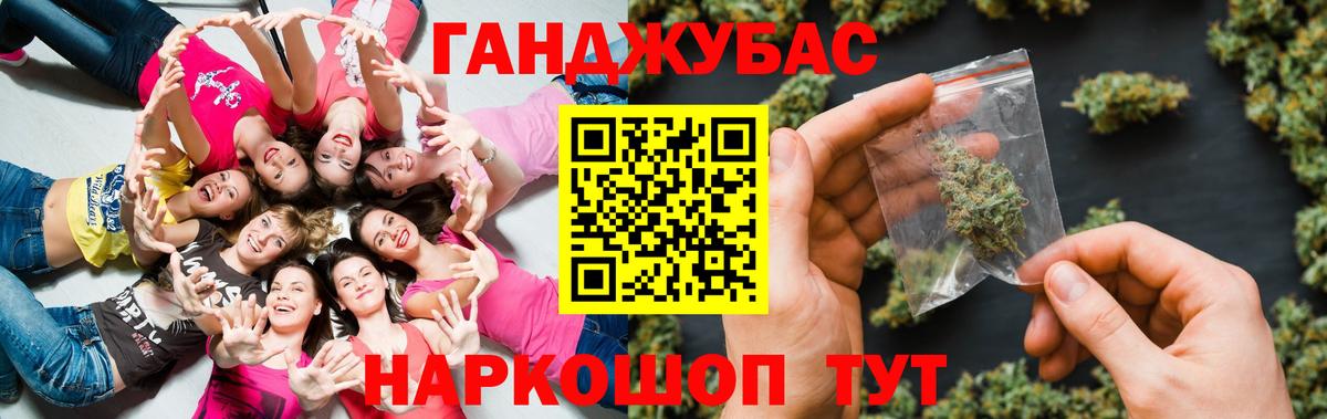 Бошки марихуана семена Кинешма